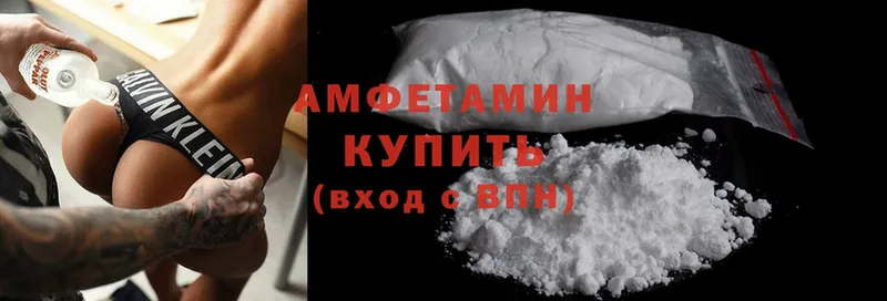 цены   Нижняя Салда  Amphetamine Premium 